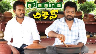 గోంగూర చికెన్  Sorrel Leaves Chicken  Gongura Chicken Curry [upl. by Mochun]