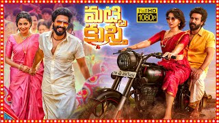 Vishnu Vishal Aishwarya Lekshmi Superhit Telugu Full Length HD Movie  Tollywood Box Office [upl. by Simetra]