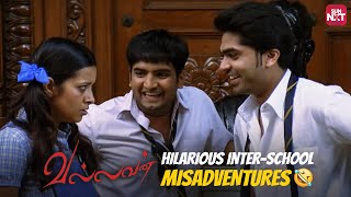 Simbu amp Santhanams Hilarious School Adventures 🤣  Vallavan  Nayanthara  Reema Sen  Sun NXT [upl. by Paz516]