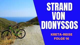 🚴‍♂️ Radtour zum Strand von Dionyssos auf Kreta nahe PreveliBeach [upl. by Assyral233]