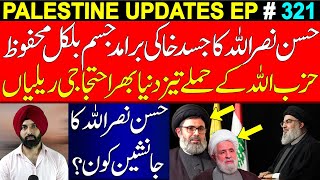 Palestine Updates EP  321  30 September 2024  Harmeet Singh [upl. by Amalie407]