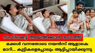 നയൻ താരക്കെതിരെ പരാതിയുമായി അയൽക്കാർ സഹികെട്ടു  nayanthara vignesh shivan latest newsuyir ulagam [upl. by Elleryt]