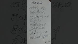 මල් හීසරේ❤️❤️❤️❤️❤️❤️❤️❤️❤️❤️❤️❤️❤️👍❤️ [upl. by Ielirol]