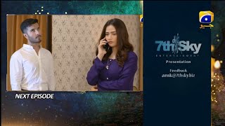 Aye MushtEKhaak Episode 21 teaser  Promo  Har Pal Geo Drama Review  15 February 2022 [upl. by Hillel691]