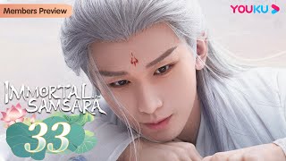 【SPECIAL】EP03 The Last Immortal  Zhao Lusi Wang Anyu  FRESH DRAMA [upl. by Milda881]