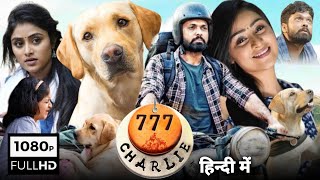 777 Charlie Full Movie In Hindi Dubbed  Rakshit Shetty  Sangeetha  Bobby Simha  Review amp Facts [upl. by Bobbe]