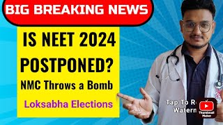 Big Breaking News🙄Is Neet 2024 Postponed Neet 2024 Latest news today neet2024 [upl. by Eleanora]