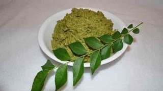 Curry Leaves Chutney Kadi Patta Chutney Indian Recipe  Show Me The Curry [upl. by Aelegna149]