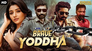 Brave Yoddha South Full Action Movie In Hindi Dubbed  Ashwin Babu Nandita Swetha Srinivasa Reddy [upl. by Kasevich]