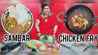 SAMBAR CHICKEN FRY  CHERRY SATHAKSHI  SATHAKSHI4811  CHERRY SIRISHA [upl. by Camp726]