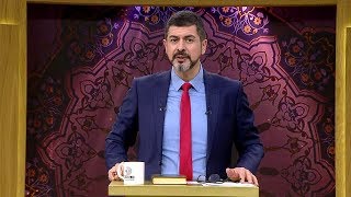 Evde kedi beslemek namaza engel midir M Fatih Çıtlak ile Huzur Vakti [upl. by Eagle605]