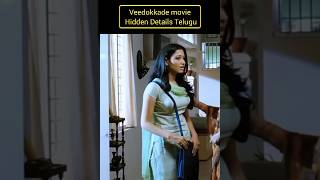 Veedokkade Movie Hidden Details Telugu Short Thamanna surya [upl. by Yralih]