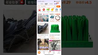 how to retrieve taobao 淘宝 barcode for cainiao 菜鸟 [upl. by Goff]