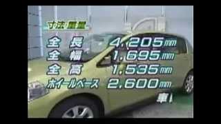 新車情報２００４ 日産 ティーダ [upl. by Eicram]