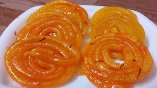 Jalebi Recipe  కేవలం 10 నిమిషాల్లో జిలేబి బండి లో లాగా జిలేబి ని ఇంట్లోనే చాల ఈజీ గా చేసుకోవచ్చు [upl. by Teews137]