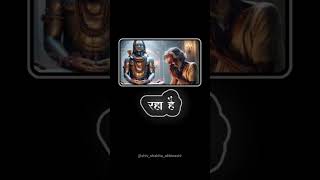 Sawan Status Video 🌹 Mahadev status ❣️ bholenath status 💫 Mahakal status shorts [upl. by Ahsennod19]