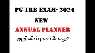 PG TRB EXAM 2024NEW ANNUAL PLANNER அறிவிப்பு எப்போது [upl. by Ephrem]