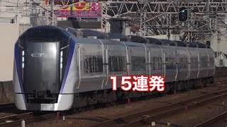 E353系動画集15連発 [upl. by Melessa]