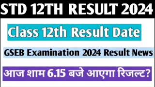 std 12 result 2024 dategseb resultresult date 2024 class 12gseb 12th result 2024 date [upl. by Nooj138]