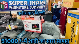 SUPER INDIA FURNITURE COMPANY WAZIRABAD DELHI  SHADI KA PURA SAMAN 51000 Safarnama2018 [upl. by Gninnahc]