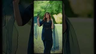 Pakistani WhatsApp Status  Urdu Lyrics  Sahir Ali Bagga Status  New Pakistani Ost Status shorts [upl. by Lalise]