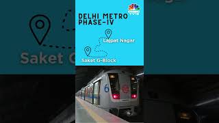 Union Cabinet Greenlights New Delhi Metro Corridors for PhaseIV Expansion  N18S  CNBC TV18 [upl. by Gaw339]