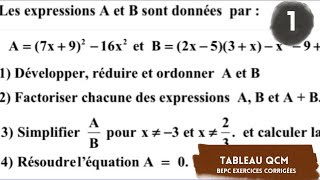 BEPC exercices corrigée  mauritanie [upl. by Mommy]