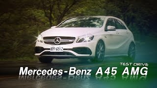 MercedesAMG A45 4Matic 試駕：小鋼炮？不！是鋼彈 [upl. by Massingill]