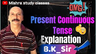 Present continuous tense full explanation youtuber basic tense cbse bseb [upl. by Oikim]