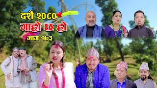 दशैँ २०८० II Garo Chha Ho II Episode 173 II Oct 23 2023 II Begam Nepali II Riyasha Dahal [upl. by Esdnyl]