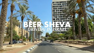 Beer Sheva  Beersheba Driving in Israel 2023 [upl. by Erlina65]