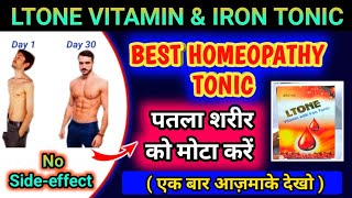 LTONE VITAMINamp IRON TONIC USES IN HINDI  Uses for kids  Adults amp Women  Homeopathic Best Tonic [upl. by Kenwrick]