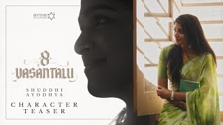 8 Vasantalu  Shuddhi Ayodhya Teaser  Ananthika Sanilkumar  Phanindra Narsetti Hesham Abdul Wahab [upl. by Kaylil]