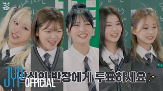 TWICE REALITY quotTIME TO TWICEquot TDOONG High School Season 3 EP02 [upl. by Ydnat]