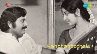 Panchaboothalu  Kavvinche Kallalo song [upl. by Vezza4]