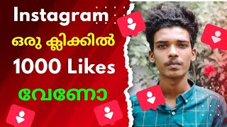 instagram ഒരു Click 1000 Likes ♥️  instagram likes malayalam  instagram likes malayalam 2024 [upl. by Mayes]