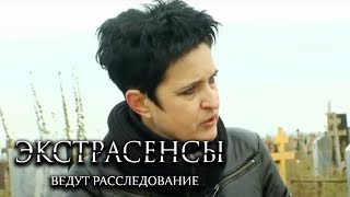 Экстрасенсы ведут расследование 3 сезон выпуски 15 ПОДРЯД [upl. by Woodall223]