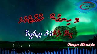 Mirey Dhushumah Dhi aimaa SOLO Mere Dushman Tu Meri Dosti Ko Tarse Sangu Karaoke Maldives [upl. by Anowahs943]