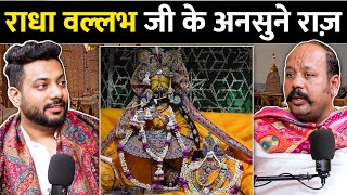 Shri Radha Vallabh Ji Ke Ansune Raaz  RealTalk Clips [upl. by Godspeed140]