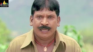 Vadivelu Comedy Scenes Back to Back  Ballem Telugu Movie Comedy  Sri Balaji Video [upl. by Wearing]