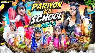 Pariyon Ka School Part 2  Aditi Sharma [upl. by Kayla]