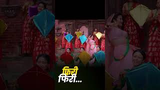 Firifiri  Khem Century • Samiksha Gaire • Prakash Saput • Anjali Adhikari • Teej Song 2081 [upl. by Towny512]