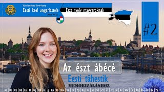 Eesti tähestik – Az észt ábécé memorizáláshoz│🇪🇪 🇭🇺 Eesti keel ungarlastele – Észt nyelv magyaroknak [upl. by Clarey]