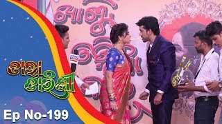 Tara Tarini  Full Ep 199  25th June 2018  Odia Serial  TarangTV [upl. by Haynor732]