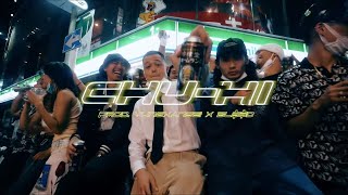 MIYACHI  CHUHI OFFICIAL VIDEO [upl. by Krutz]