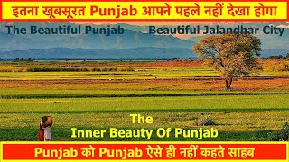 The Most Beautiful Punjab  इस से ज़्यादा खूबसूरत Punjab आपने पहले नहीं देखा होगा  punjab pb [upl. by Rexana]