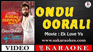 Ondu Oorali Kannada Karaoke with Lyrics  Ek Love Ya  S A KARAOKES OnduOoraliKaraoke sakaraokes [upl. by Leirad]