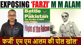 EXPOSING ‘FARZI’ M M ALAM I ‘फर्जी’ एम एम आलम की पोल खोल [upl. by Ailasor]