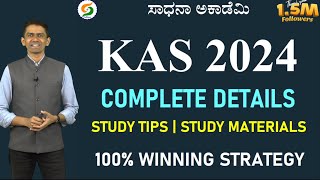 KAS Exam 2024  Success Tips  Study Material  Detailed Analysis  Manjunatha B SadhanaAcademy [upl. by Yellek]