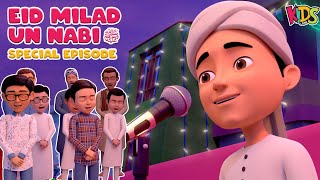 Ghulam Rasool Rabi ul Awwal Special Episode   Gulam Rasool Cartoon Series  Islamic Cartoon [upl. by Hazen]